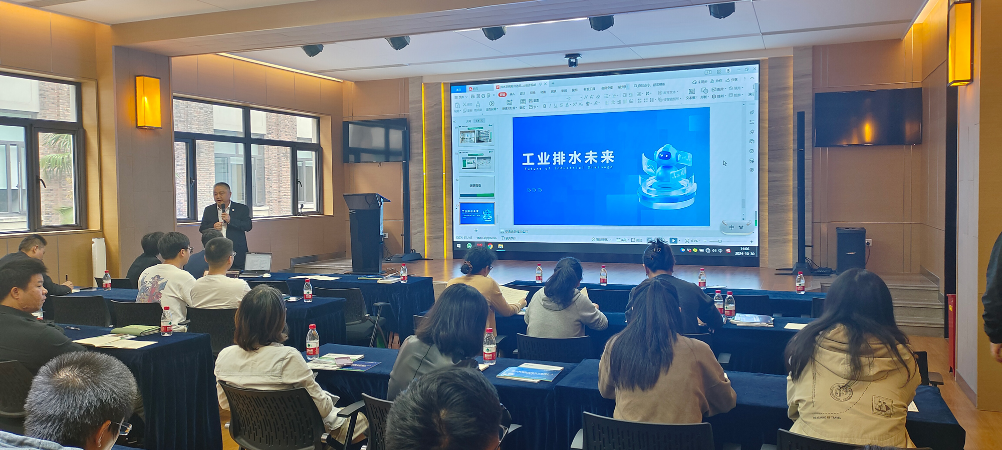 恳盈与中国海诚设计院举办技术研讨交流会